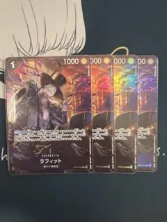 ラフィット ワンピースカード プレミアムカードコレクション パラレル