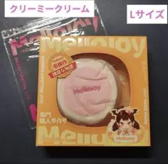 【未開封】メロジョイ　スフレM、L ノーマル　2個セット 2026年最新】Mellojoyの人気アイテム - メルカリ