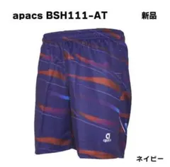 apacs アパックス ゲームパンツ BSH111-AT ネイビー 検定合格品