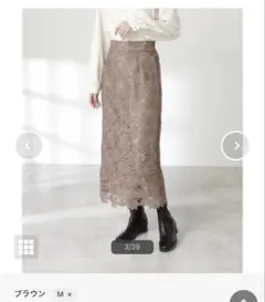 ［エヌ.ナチュラルビューティベーシック］ケミカルレース ロングスカート