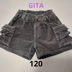 GITA　ショートパンツ　120 グレー　コーデュロイ