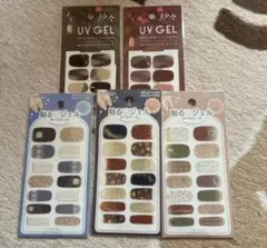 【新品・未使用】 ネイルシール　まとめ売り