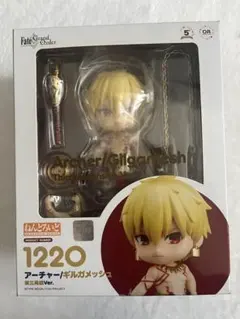 【未開封】ねんどろいど アーチャー/ギルガメッシュ 第三再臨Ver.