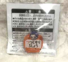 【ヒプノシスマイク】 おなまえアクリルバッジ オオサカ 躑躅森盧笙