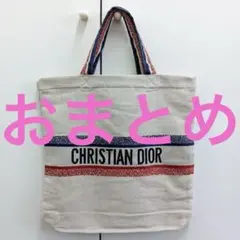 ronhana271様 リクエスト 2点 まとめ商品