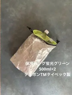 mae mae様 リクエスト 2点 まとめ商品