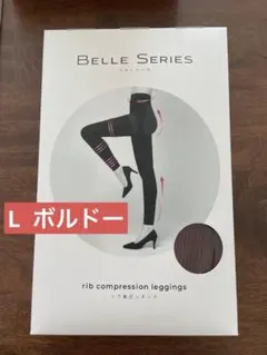 2025年最新】着圧ソックス・着圧レギンスの人気アイテム - メルカリ