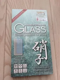 shizuka 強化ガラス保護フィルム iPhone 13 mini