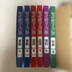 マイティーパル　算数　小学１年生　新品 2026年最新】マイティーパルの人気アイテム - メルカリ