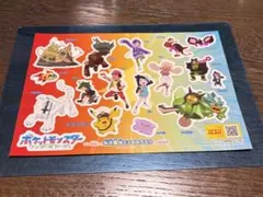 ポケモンセンター　ステッカー