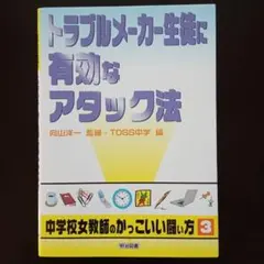 Item thumbnail for item d5c34d1f-64e5-4675-af34-078223e35b2f