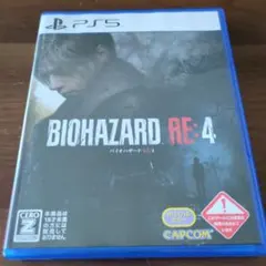 PS5 バイオハザード RE:4 通常版