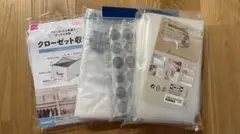 収納用品 圧縮袋　まとめ売り