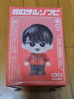 2026年最新】すのチル 宮舘涼太の人気アイテム - メルカリ