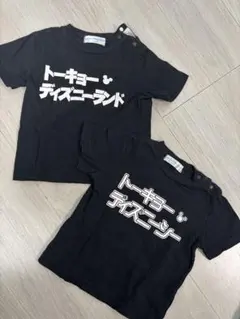 最終値下げ‼️トーキョー ディズニーランド ・シーのTシャツ 2枚セット　90cm