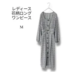 レディース　ロングシャツワンピース　花柄プリント　ホワイト　白　Mサイズ 総柄