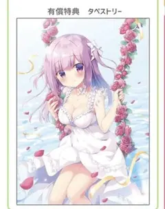 2025年最新】MIGNON タペストリーの人気アイテム - メルカリ