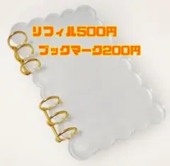 A6 アクリルバインダー もこもこ 大人気 ピンク バインダー　貯金