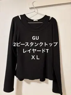 GU 2ピースタンクトップレイヤードT XL