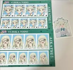 アイカツ！証明写真館vol.2 藤堂ユリカ