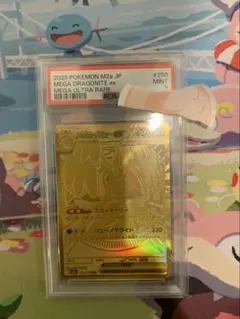 メガカイリューex MUR psa8 250/193 - メルカリ