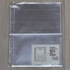 미개봉 무인 양품 A5 와이드용 리필 엽서 크기
