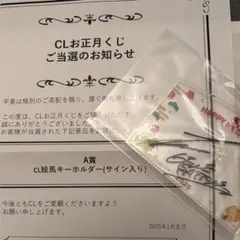 小森隼 ミュージシャン