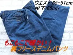 もくね様 リクエスト 2点 まとめ商品