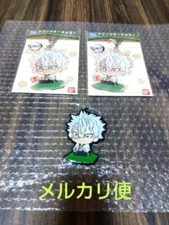 実弥 ぷちざぶ ３点セット アクリルキーホルダー ラバーマスコット 座布団