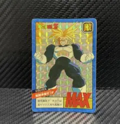 ドラゴンボール カードダス　スーパーバトル　148 トランクス