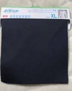 ユニクロ エアリズム UVカットクルーネックT(長袖) XL