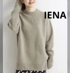 2026年最新】イエナ ニット aquaの人気アイテム - メルカリ