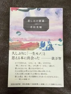 Item thumbnail for item 736c5e27-d2aa-4a6b-b065-2f3a07d983c5