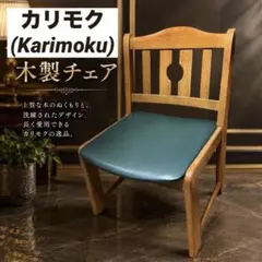 ヴィンテージ 北海道民芸家具 折り畳みチェア 椅子 樺材 コンパクト