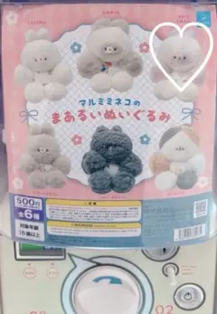 cue2様 リクエスト 2点 まとめ商品