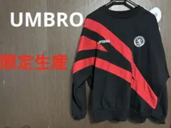 lui's umbro