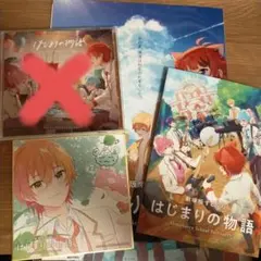6枚 映画 すとぷり はじまりの物語 チラシ フライヤー 2種 - メルカリ