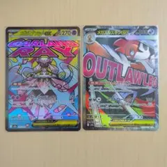 【MEGAドリームex】 ポケモンカード まとめ売り 【MA】 2枚セット