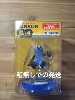 最終値下げ】パペットスンスン Happyくじ A賞 4 - メルカリ