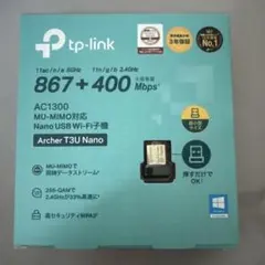 TP-Link Archer T3U Nano 無線LAN子機のサムネイル