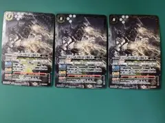 MFS-3 対Ｇ特殊兵器3式機龍［改］3枚