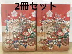 2026年最新】日本の正装 川島三千代の人気アイテム - メルカリ