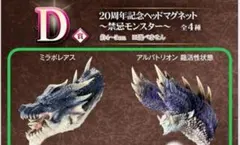 一番くじ　モンスターハンター　ヘッドマグネット　　3点