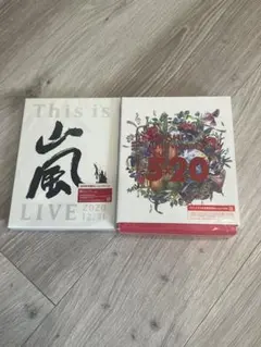 2026年最新】嵐 初回限定版の人気アイテム - メルカリ
