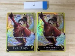 モンキー・D・ルフィ 5000 4枚セット - メルカリ