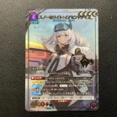 2026年最新】ユニオンアリーナ 勝利の女神 スノーホワイトの人気