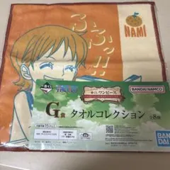 ワンピース一番くじG賞