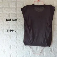 【300円〜】透かし編みフリルニットベスト Raf Raf ブラック 黒　L