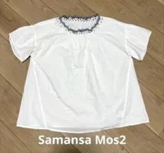 【美品】サマンサモスモス　襟刺繍シャーリングコットンブラウスのサムネイル