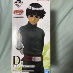 一番くじ NARUTO-ナルト- 中忍試験編D賞 ロック・リー